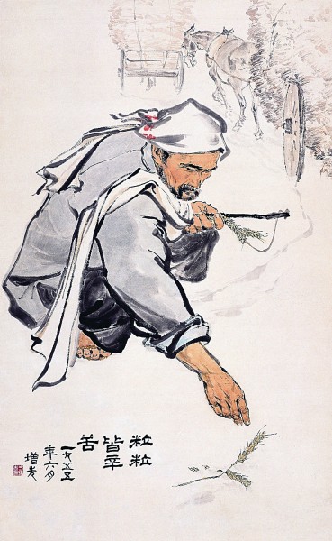 配先查  写形只是手段 写神才是目的——关于素描与中国画发展问题的思考