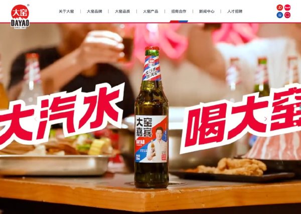 永星速配 华尔街收购王KKR“喝上”大窑汽水, 相关交易获批