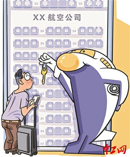 巨富配资 图说丨锁座？